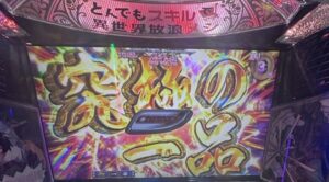 とんでもスキルで異世界放浪メシ 究極の一品