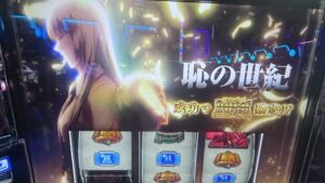 Lヨルムンガンド 恥の世紀