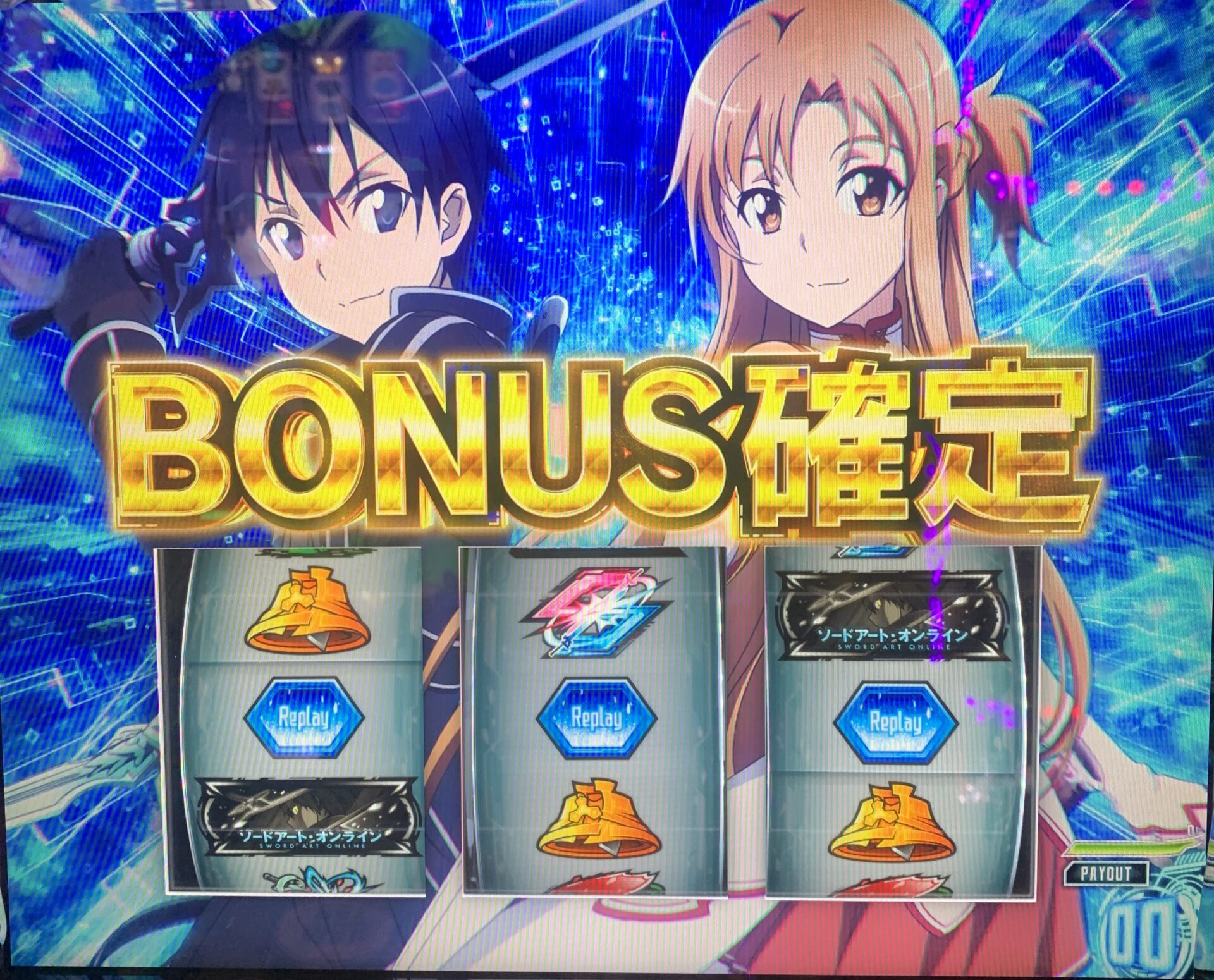 スマスロソードアートオンラインセリフ】SAO(スロット)]Sword Art