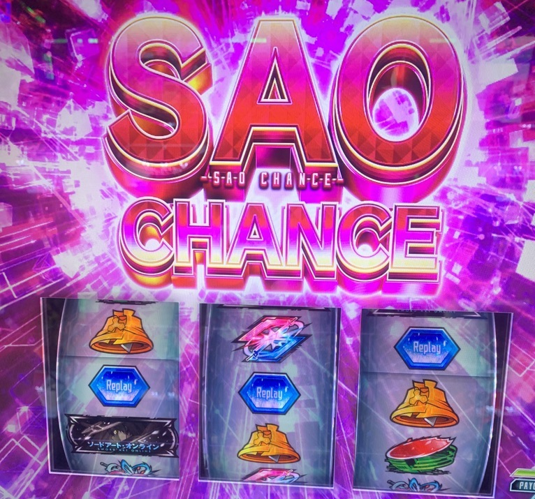 ソードアート·オンライン(SAO)実機 本体 PUSHバイブON·OFF可能