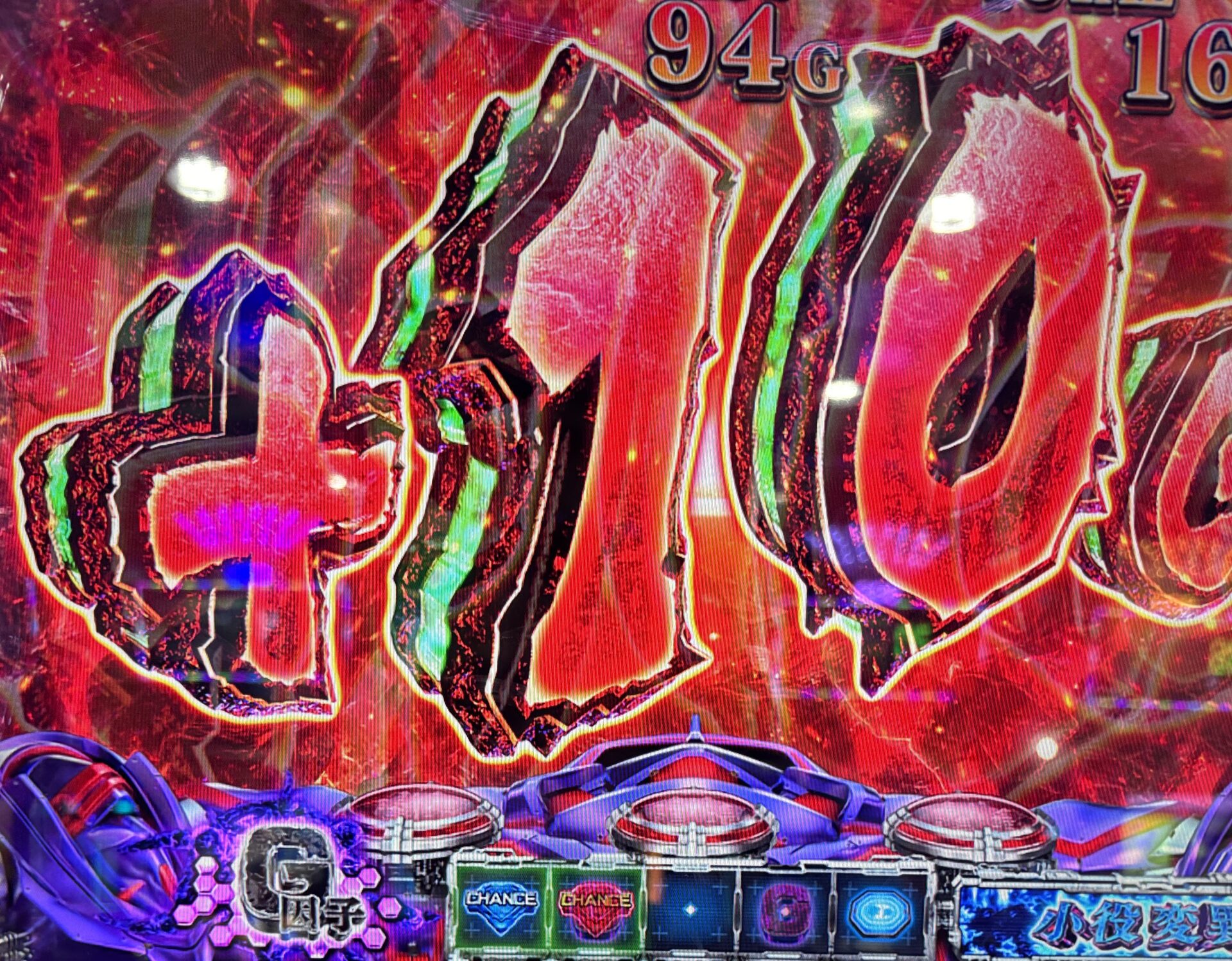 スマスロ 実機 税込 ジェイビー Lゴジラ対エヴァンゲリオンjA◇スマ