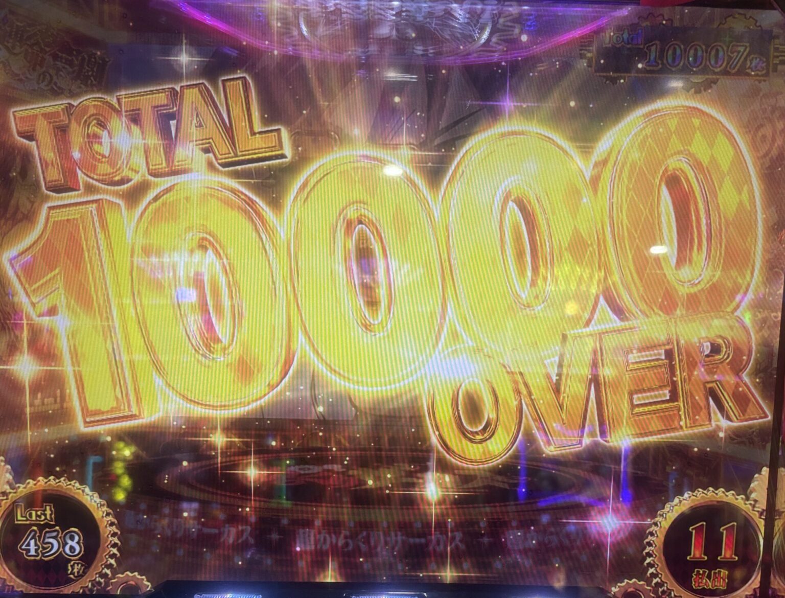 マリオネット(アニメ Ver.)-歌詞-Various Artists【からくりサーカス