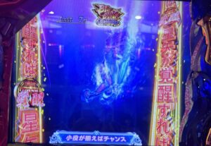 スマスロ 聖闘士星矢