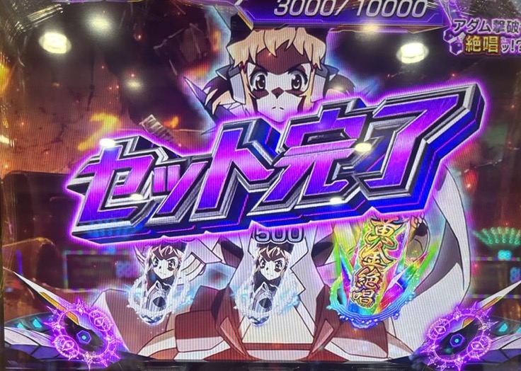 スマスロ シンフォギア