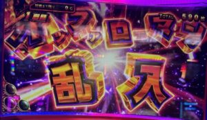 スマスロ キン肉マン7人の悪魔超人編