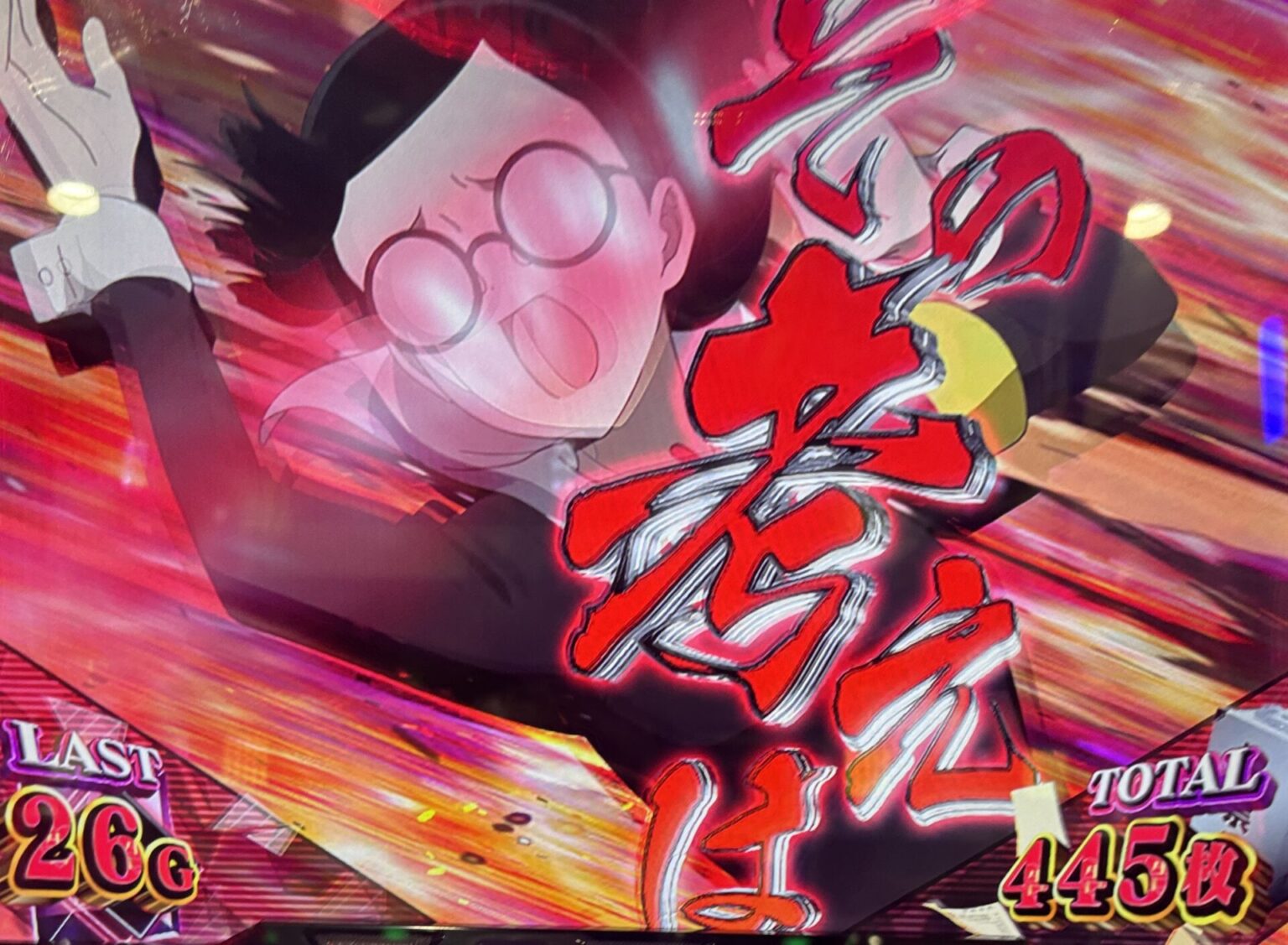 Re:ゼロから始める異世界生活 season2　スマスロ スロット Re:ゼロから始める異世界生活 season2（スマスロリゼロ2