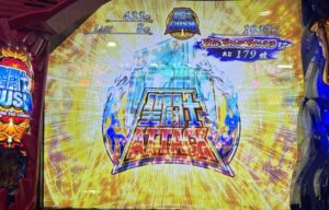 スマスロ 聖闘士星矢