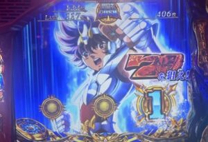 スマスロ 聖闘士星矢