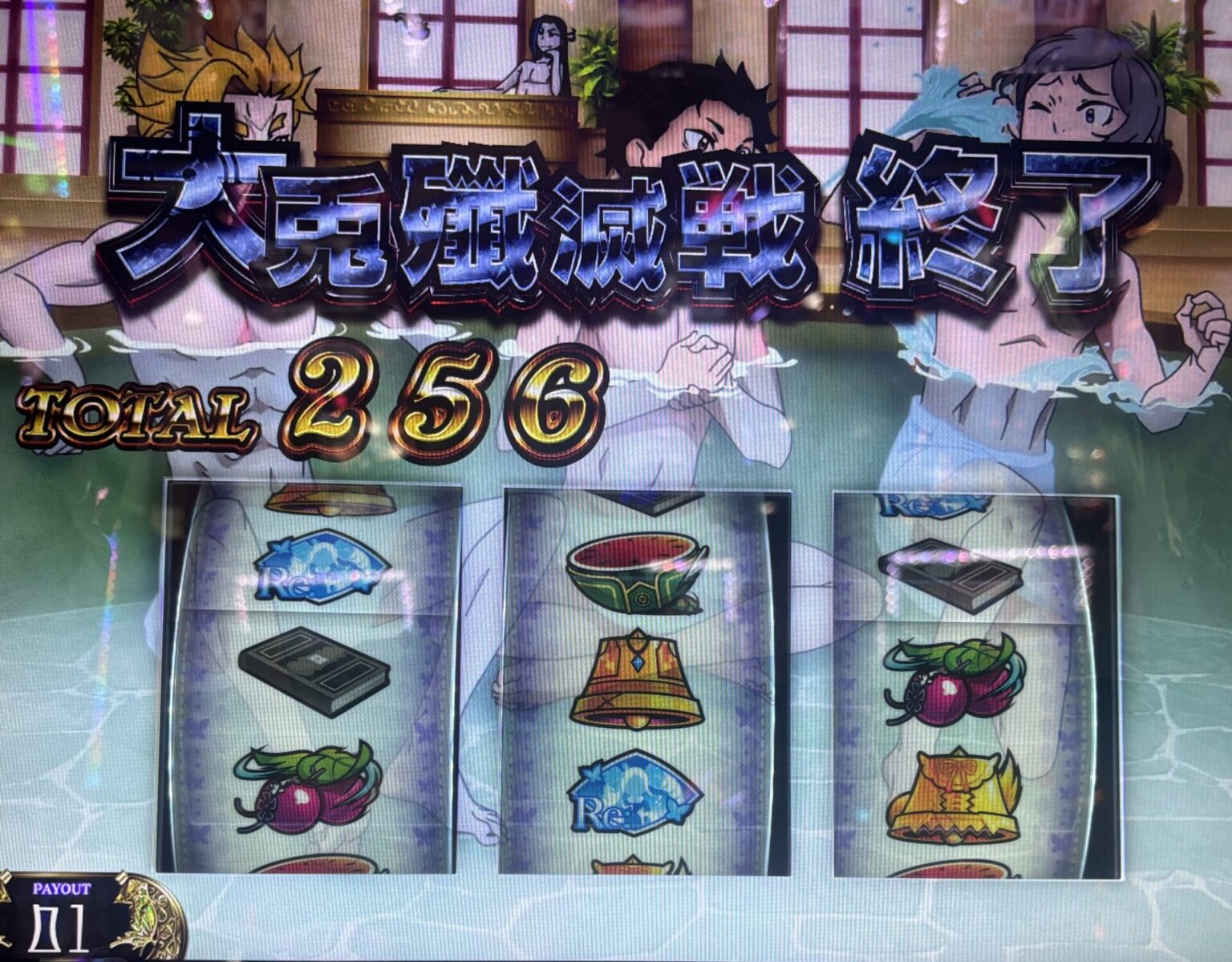 スロット Re:ゼロから始める異世界生活 season2 天井狙い完全攻略!ゾーン·天井期待