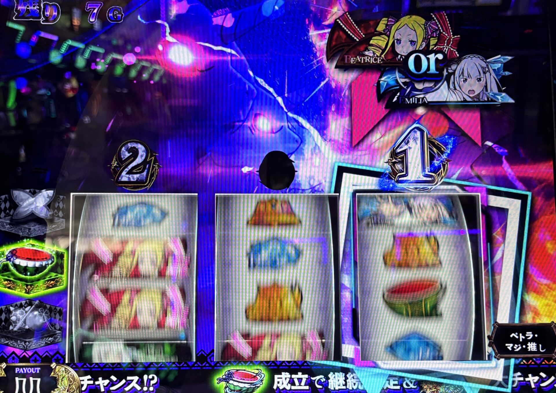 スロット Re:ゼロから始める異世界生活 season2 天井狙い完全攻略!ゾーン·天井期待