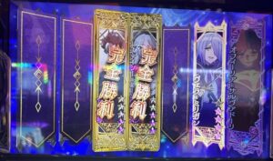 スマスロ 7つの魔剣が支配する