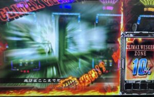 スマスロ バイオハザード5