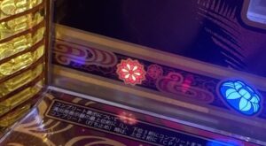 スマスロ チバリヨ2プラス
