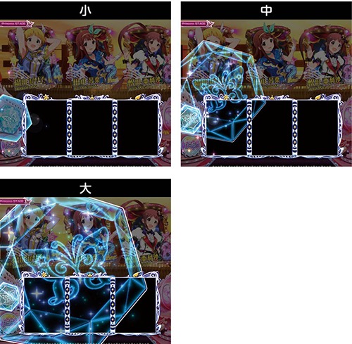 スマスロLアイドルマスター 穢れ