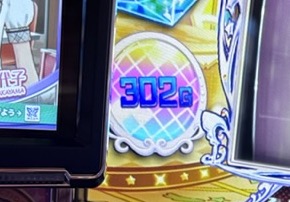 スマスロ アイドルマスター