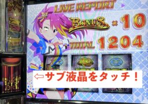スマスロLアイドルマスター ボイス示唆