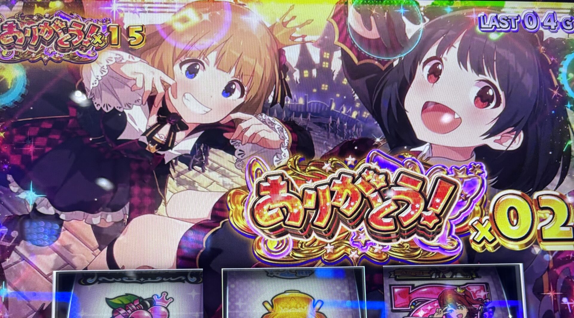 スマスロ アイドルマスター