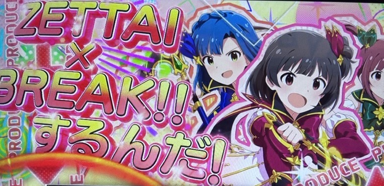 スマスロLアイドルマスター