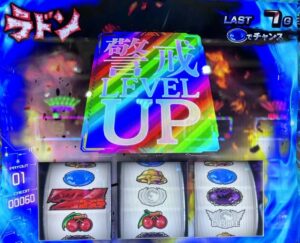 スマスロ ゴジラ