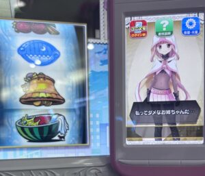 スマスロLマギアレコード 黒セリフ