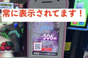 スマスロLマギアレコード 天井ハマリ