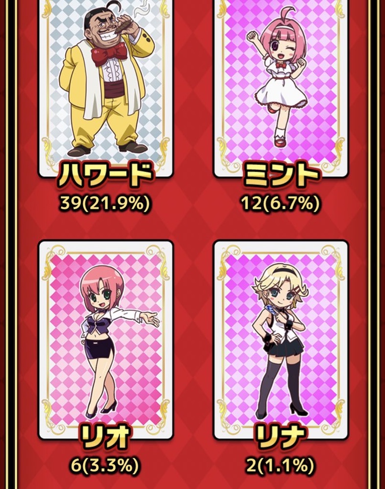 スマスロLスーパーブラックジャック カード