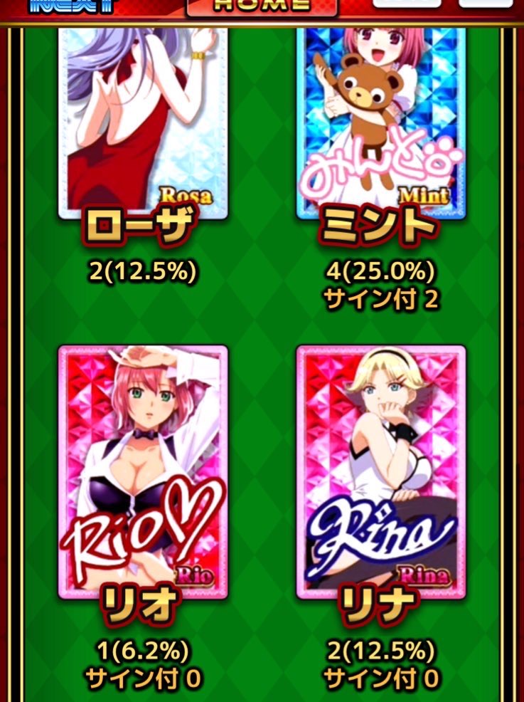 スマスロLスーパーブラックジャック カード
