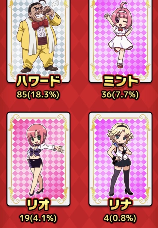 スマスロLスーパーブラックジャック カード