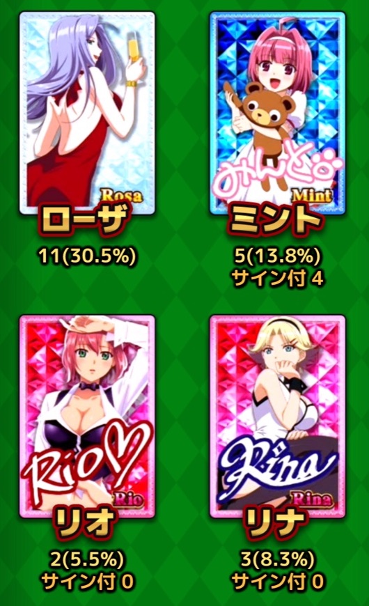 スマスロLスーパーブラックジャック カード