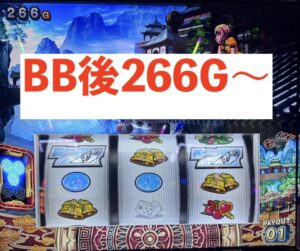 スマスロL麻雀物語 300G狙い