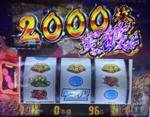 スマスロL麻雀物語 2000枚