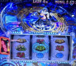 スマスロL麻雀物語 マシロック