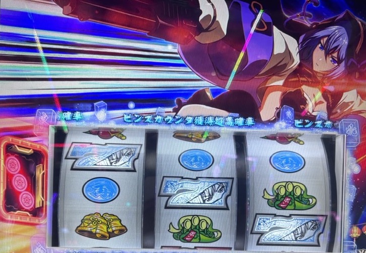 スマスロL麻雀物語 白7揃い