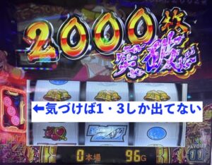 スマスロL麻雀物語 ピンズカウンタ