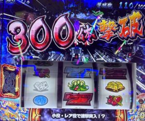 スマスロL麻雀物語 CZ
