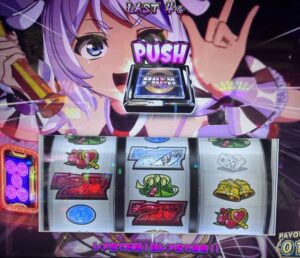 スマスロL麻雀物語 白虎