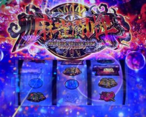 スマスロL麻雀物語 AT