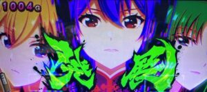 スマスロL麻雀物語 天井