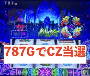 スマスロL麻雀物語 CZ当選