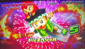 スマスロ緑ドンVIVA ドンスペ