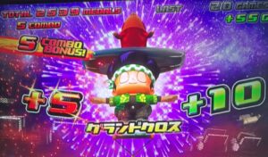 スマスロ緑ドンVIVA コンボ
