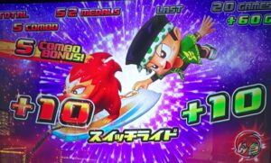 スマスロ緑ドンVIVA コンボ