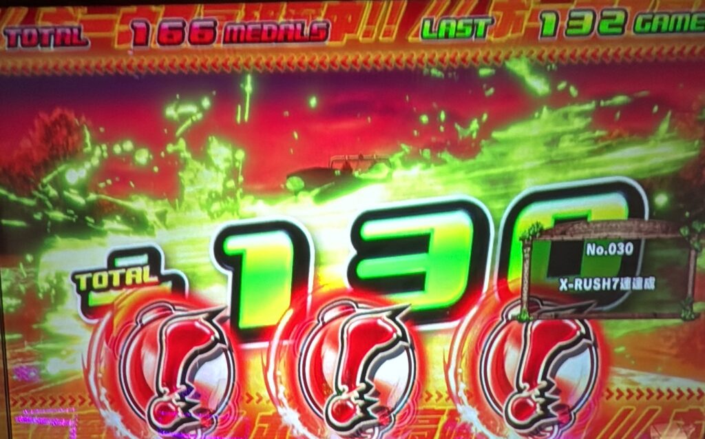 スマスロ緑ドンVIVA コンボ