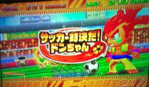 スマスロ緑ドンVIVA サッカー対決