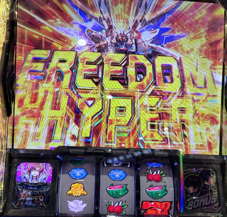 スマスロLガンダムSEED フリーダムハイパー