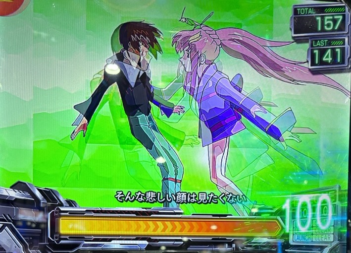 スマスロLガンダムSEED ボーナス