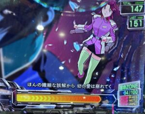スマスロLガンダムSEED ボーナス