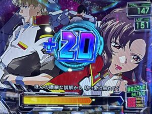 スマスロLガンダムSEED ボーナス