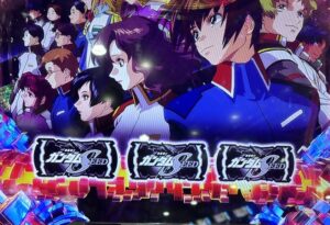 スマスロLガンダムSEED 黒BAR