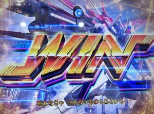 スマスロガンダムSEED